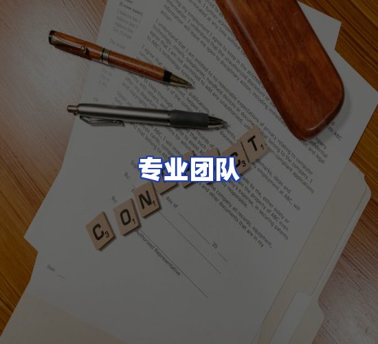 现代化资料管理中心